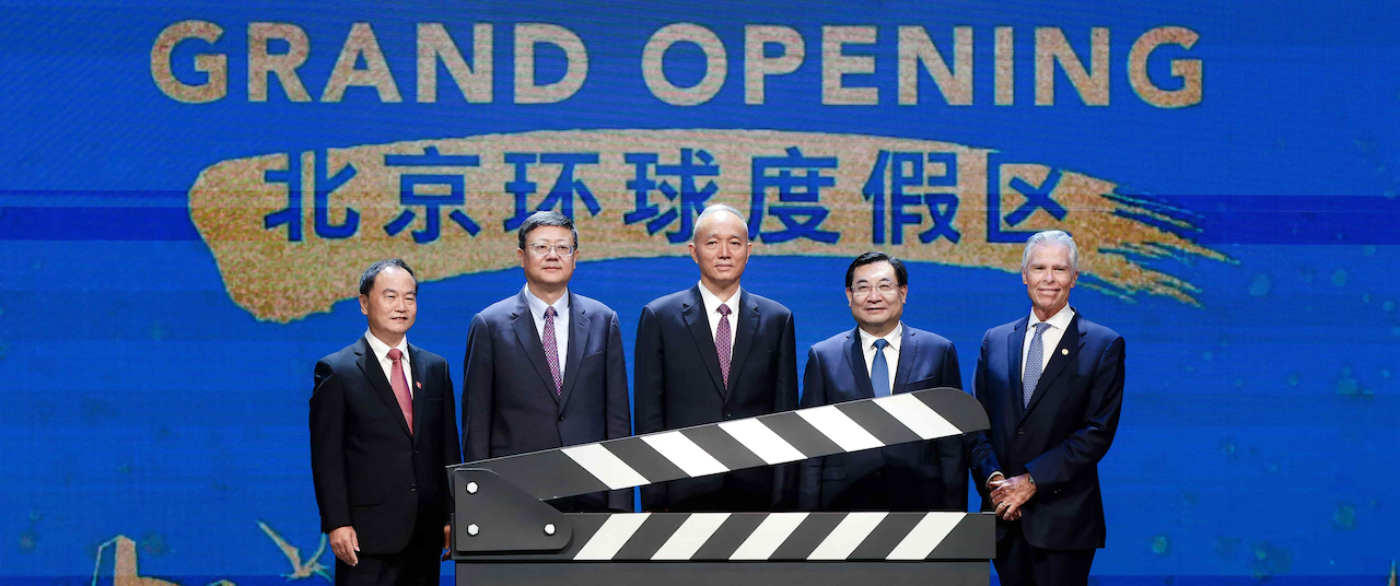 Universal Studios Beijing Opens Officially